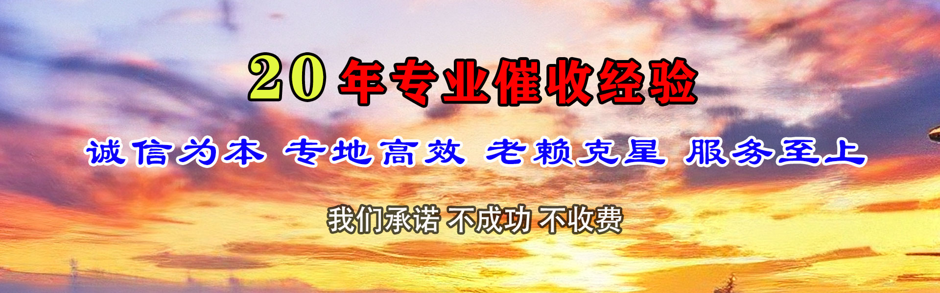 莱芜要债公司